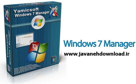  نرم افزار مدیریت حرفه ای ویندوز ۷ با Yamicsoft Windows 7 Manager 5.1.2
